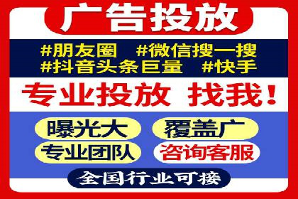 短视频平台信息流广告的创意制作与效果评估